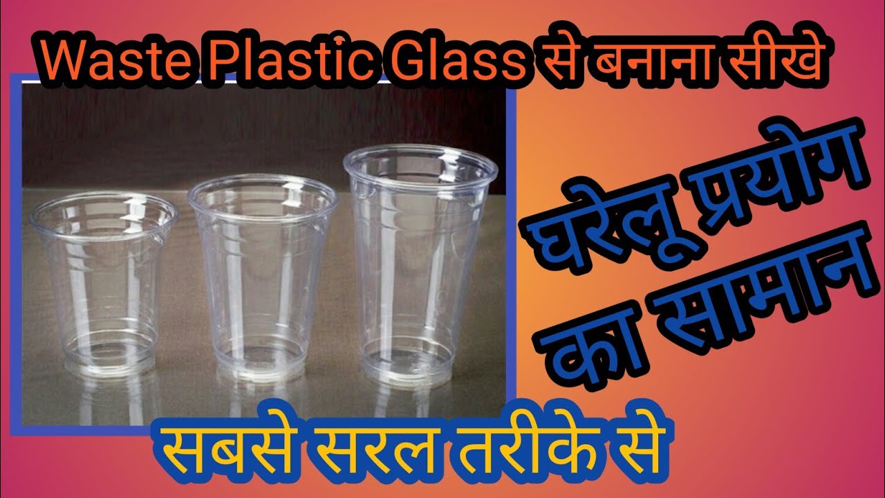 3 waste plastic glass craft ideas easy / craft using plastic disposable