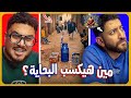 تحديات السوشيال ميديا غريبة الفترة دي مع يحيي عزام بيرجو رياكت