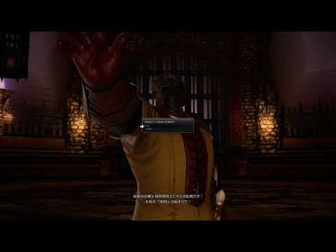 【FF14】ハラタリ修練所(Hard/ハード)③　ヒーラー視点