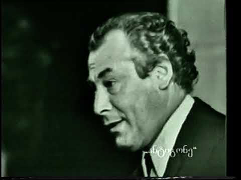 გურამ საღარაძე - ანტიგონე