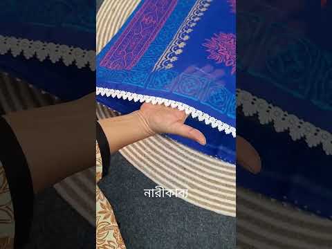 Boutique Saree SBS-2204 video preview