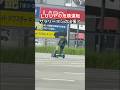 LUUPの危険運転(サラリーマンの出張？)