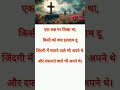 Fact #snewsglobal #shortsfeed #viralshorts #trending #facts #ytshorts #ytviral #trendingshorts