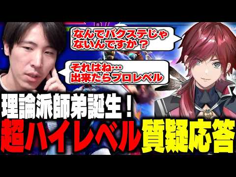 「それ、出来たらプロレベル」理論派師弟による超ハイレベルJP対策質疑応答が繰り広げられる【ストリートファイター6】