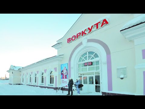 Воркута. 23.05.24. От Телецентра До Димитрова.