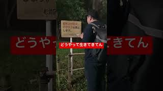 看板#コント#おもしろ#ウーバーイーツ #uber#アラフォー|人生