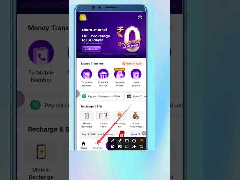 PhonePe AutoPay Kaise Band Kare 2026 | PhonePe Subscription Cancel Kaise Kare #shorts