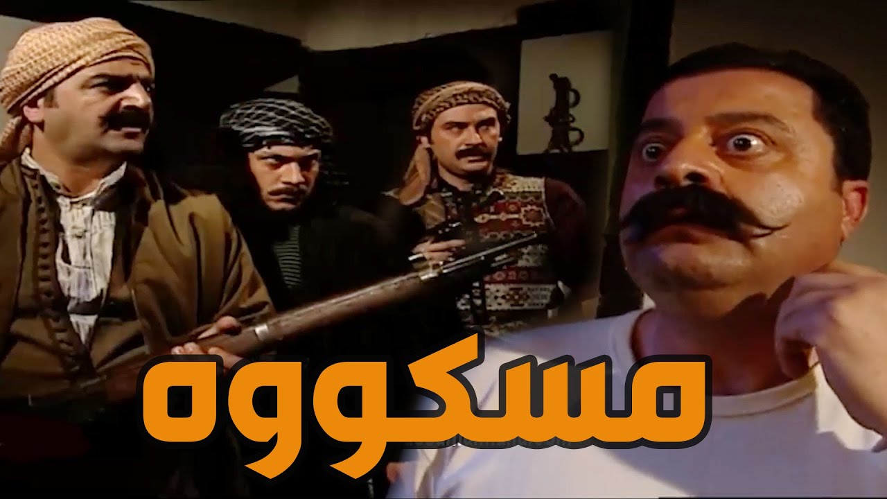 باب الحارة  ـ  معتز وعصام هجموا عالمخفر مع خالهن العكيد أبو شهاب لياخدوا حق كل حارة الضبع من الندل