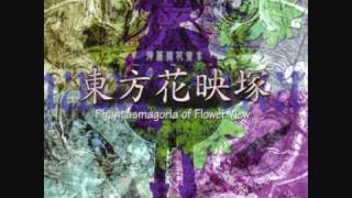 [OST] TH09 Touhou Kaeidzuka ~ Phantasmagoria of Flower View - 18 - Hana wa Gensou no Mama ni