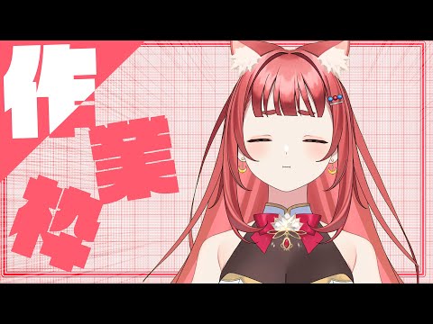 EN/JP/PT 【 雑談 】Bomdiaおっはりーえなのです✨作業/Just Chatting and working  #RIESTREAM