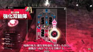 ぐるおじ動画 wlw シュネーEX03 対面メロウ