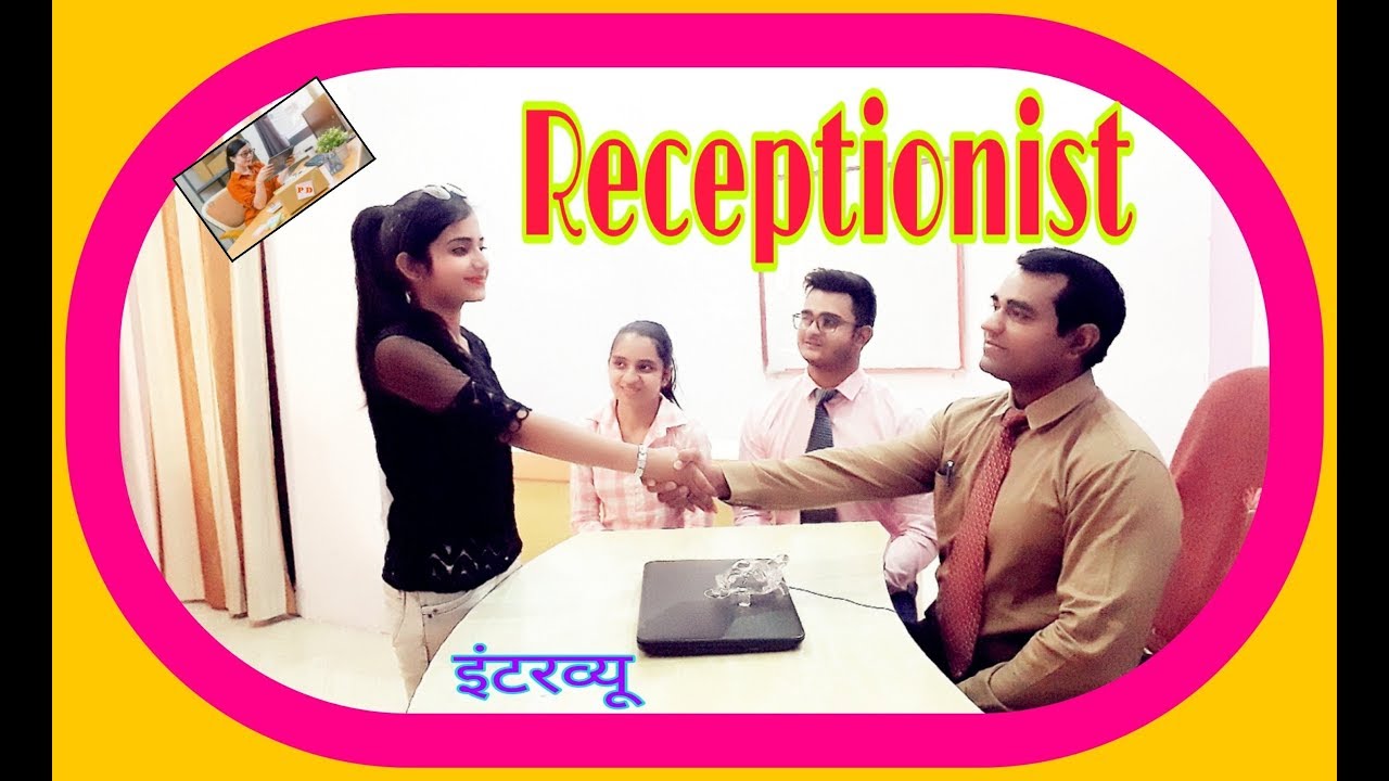 Receptionist Interview Receptionist Interview Questions And