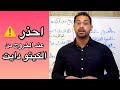 أضرار الخروج من الكيتو باستمرار