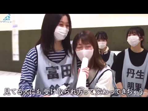 イチャイチャする高本彩花ちゃんと富田鈴花ちゃん