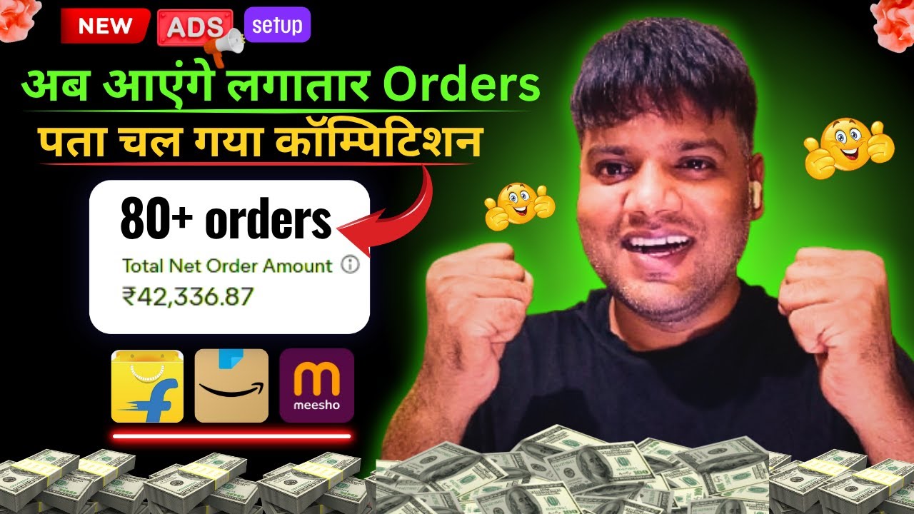 🔥 Meesho Ad चलाना सीखें | ROI Plus + CPC Ad Setup | 80+ Orders Secret & Competition Finding Tips