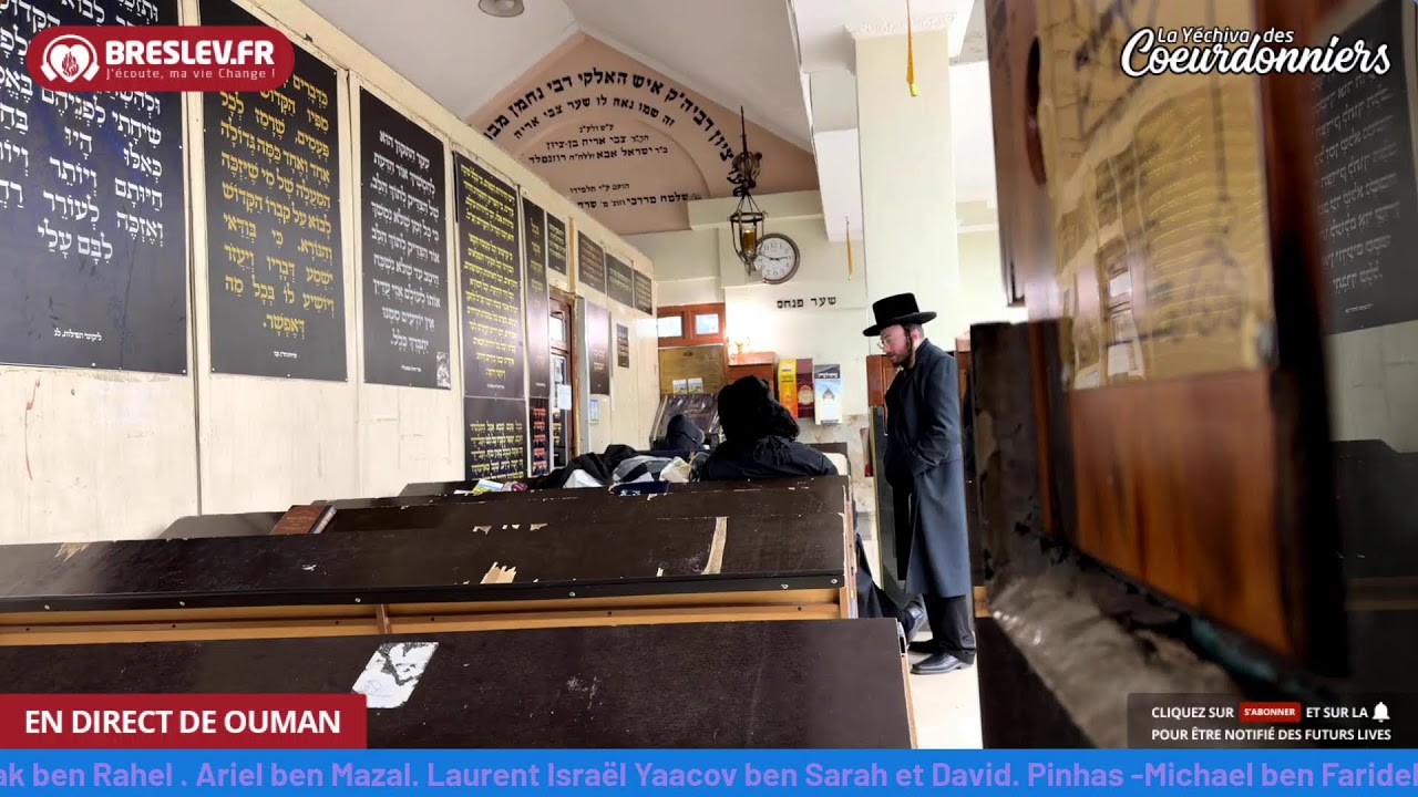 Tikoun Haclali ensemble - 23 mars  - Breslev- Ouman