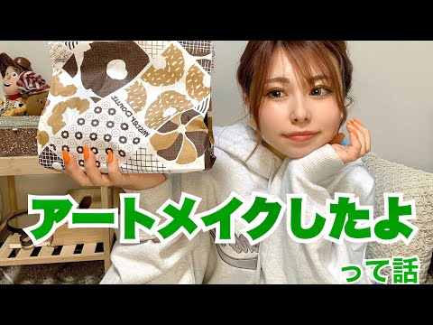 【アートメイク】眉毛のアートメイクしたよって話