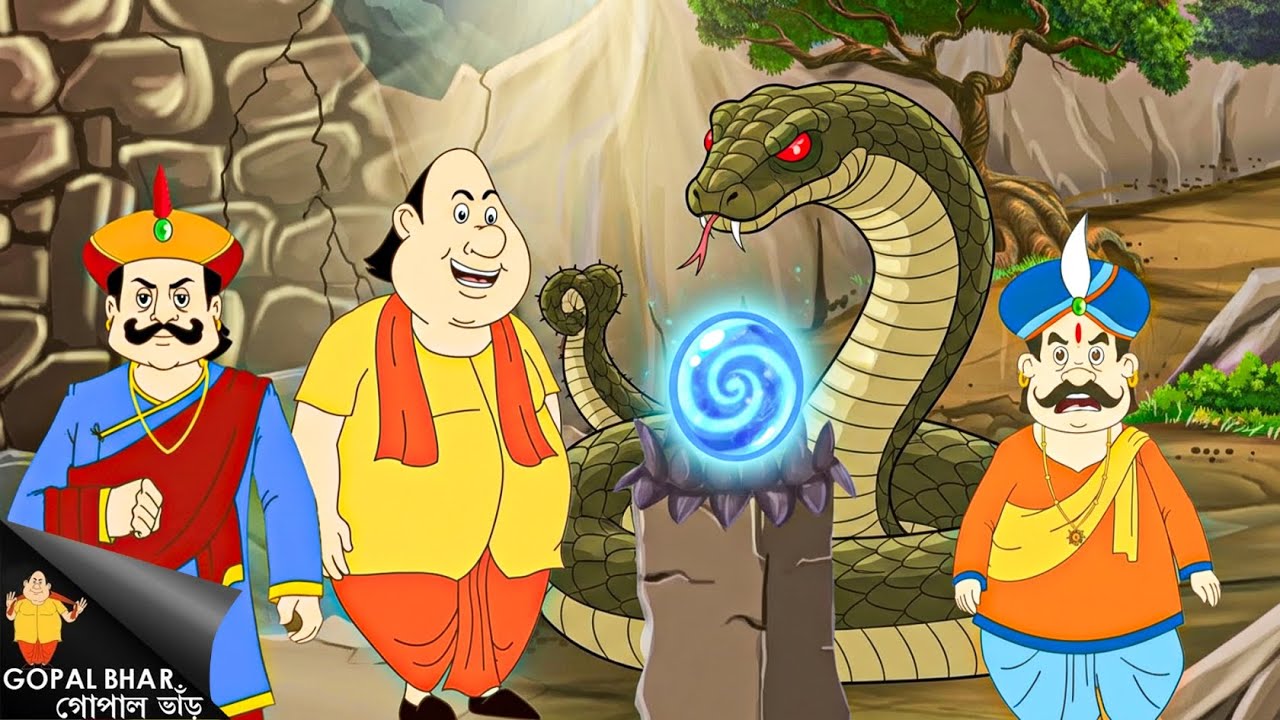 নাগমণির খোঁজে গোপাল 🐍✨ | Gopal’s New Adventure for Khambaj Raja | Gopal  Latest 2026