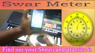 Swar Meter App |  Find out your Sruthi and practice it screenshot 4