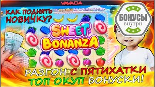 ⚔ Слоты онлайн казино рокс | Онлайн бонусы в комментарии