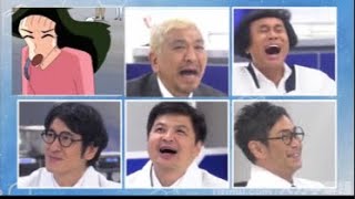 絶対に笑ってはいけないクレヨンしんちゃん ななこおねいさんにフラれてショックで倒れるしんのすけ