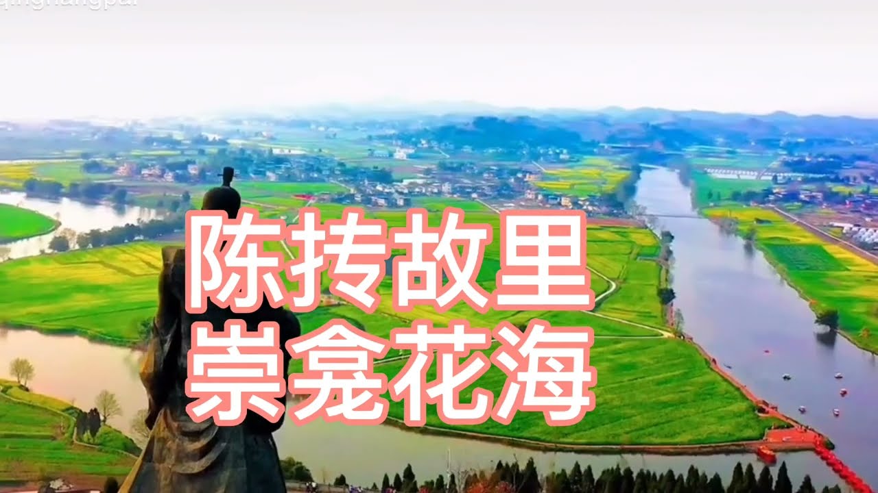 Tongnan, Chongqing, China