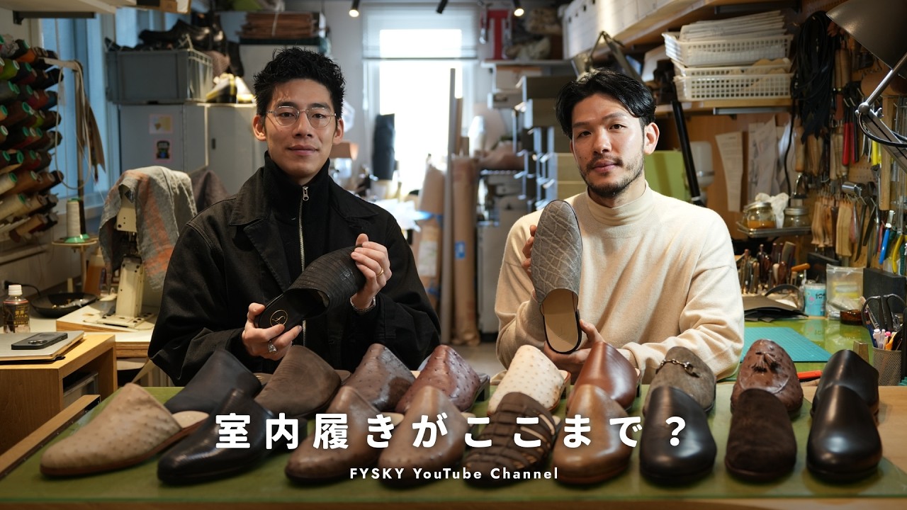 Introducing CREAM, footwear that combines the best features of