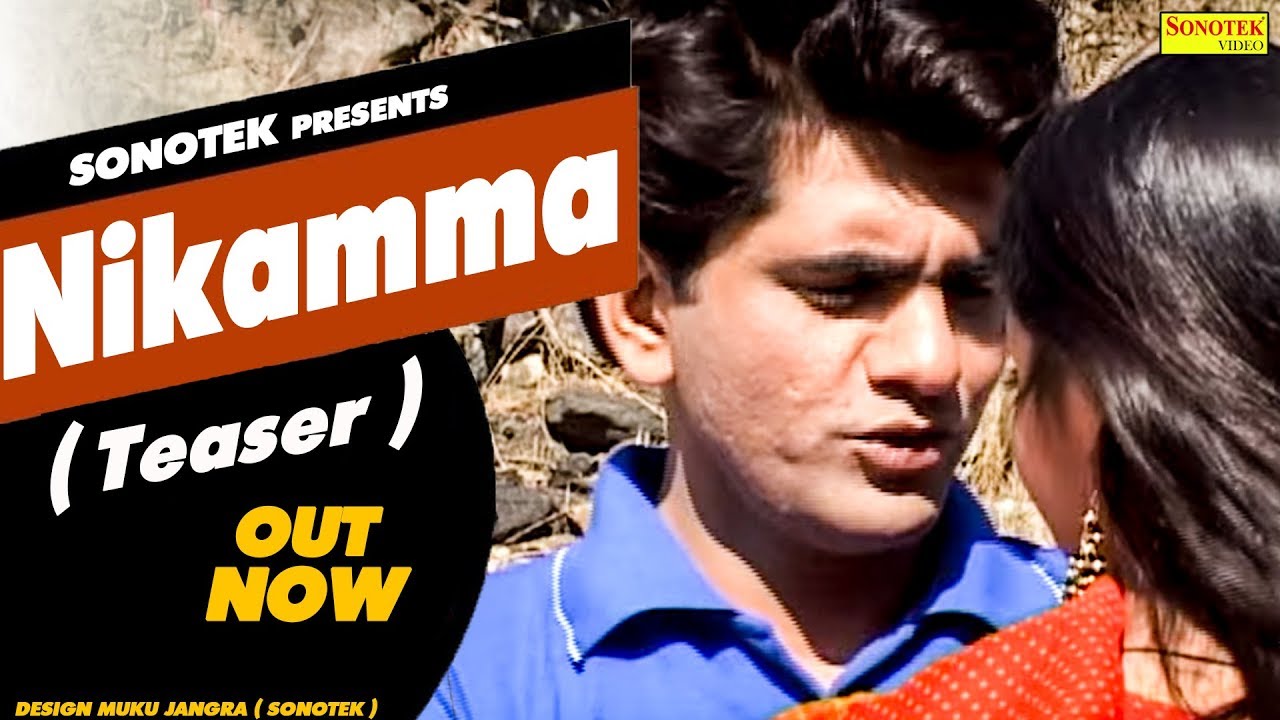 Nikamma | Promo | Uttar Kumar | Dhakad Chhora | Trailer | Haryanvi Movie Haryanavi | Sonotek