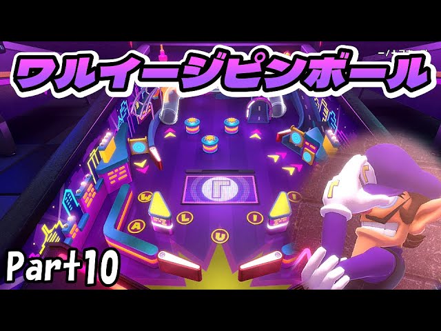 ジャンボリー】マリオカートのあのコースがミニゲーム化！？ スーパー