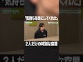 候補者の不安と向き合った特別な時間#高橋文哉 #本田響矢 #岩瀬洋志 #オーディション #俳優 #ショートドラマ #プロデュース #tgc #縦型ショートドラマ #fanfare1stproject