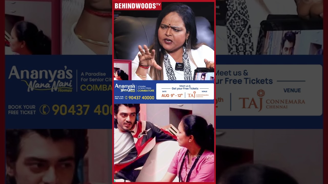 'Ajith, Injury இருந்தும் அவரு ஆடுற Dance Vera Level..' 🥺Brinda Master Opensup