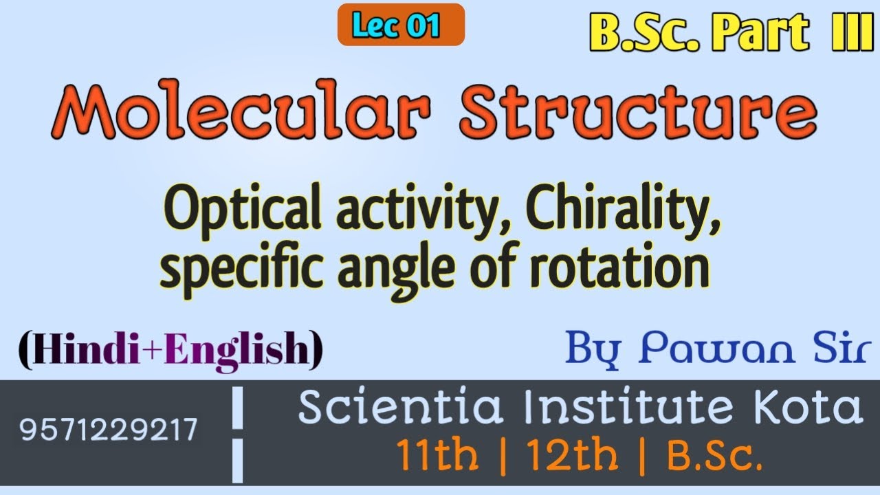 Lec 01 | optical activity | specific angle of rotation | Chirality ...