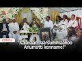 Xalayaan Jaarsummaakoo Anumatti Kenname Etv Ebc Etv Afaan Oromoo 