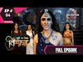 Bishakha  dushto na doibyo       episode 4  full episode