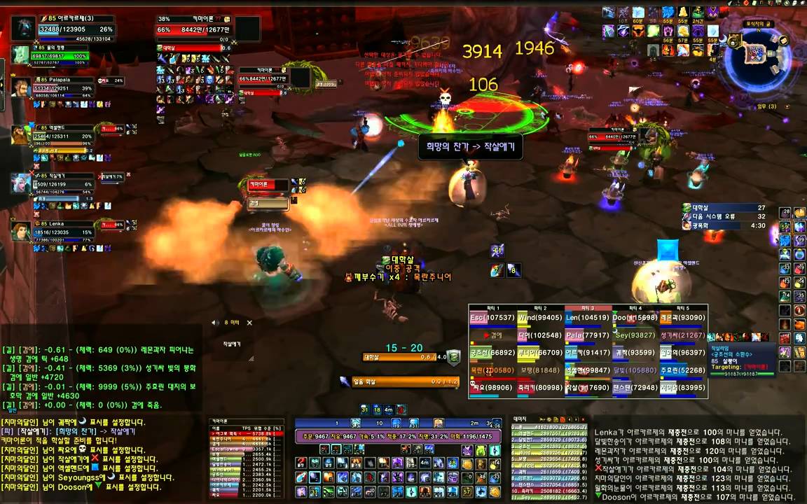 mixWoW 2011 01 24 00 39 37 81