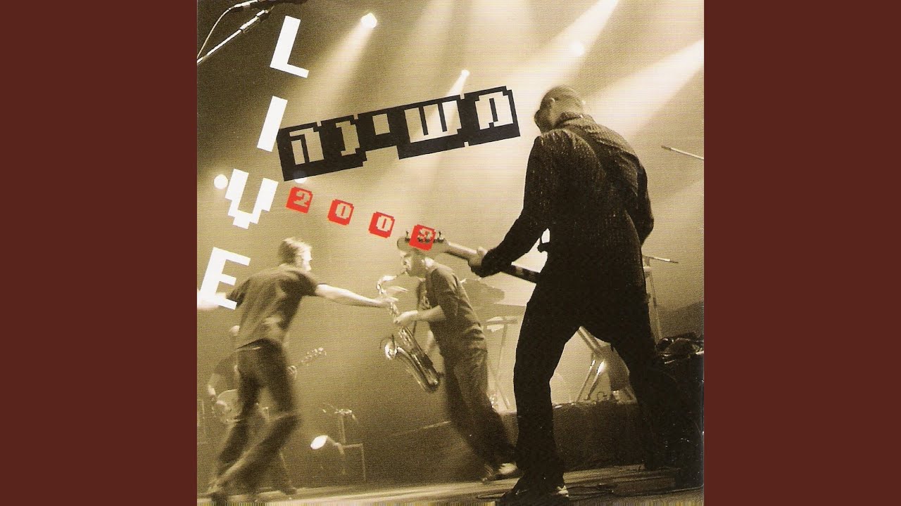 אין מקום אחר