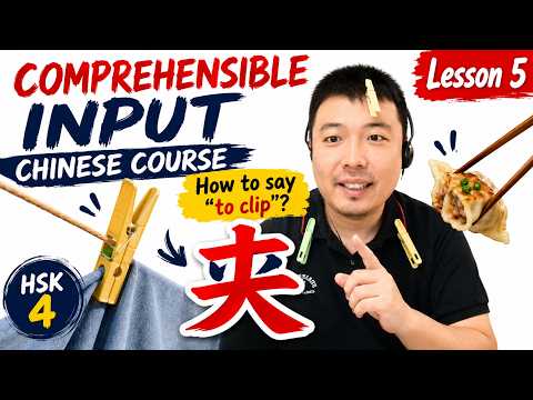 Learn Chinese: Eating Frogs & Cultural Idioms