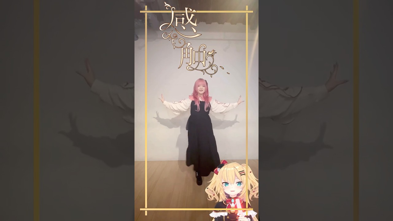 まいどん先生の❕#感触 とにかく美しい・・・💐✨️ 【オリジナル曲】