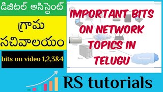 AP Digital Assistant Bits on Network topics based digital Assistant bits in Telugu