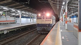 単2072レ.EF65-2097[新]単機南浦和通過