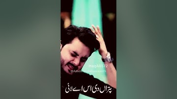Ghazi De Umri jae Jenray Roro EID Langhai | Ali Hamza  New Noha 2023 #short #trending