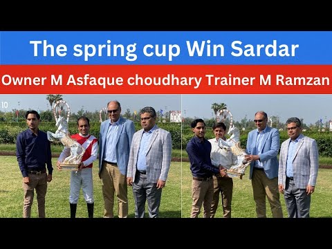 Jockey Amir Pervaiz Win by Sardar || Ai news || Tahir Saleem