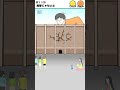 【ロングボーイ】超大型巨人に間違われちゃった！？（スマホゲーム アプリ バカゲー） #Shorts