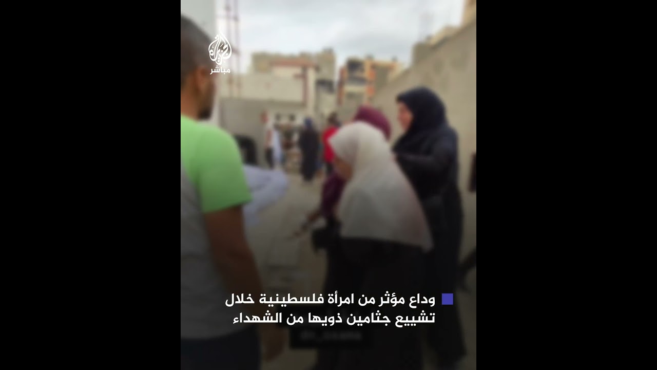 امرأة فلسطينية تبكي بحرقة خلال وداع ذويها من شـهـ.ـداء القـصـ.ـف الإسرائيلي شمالي قطاع غزة