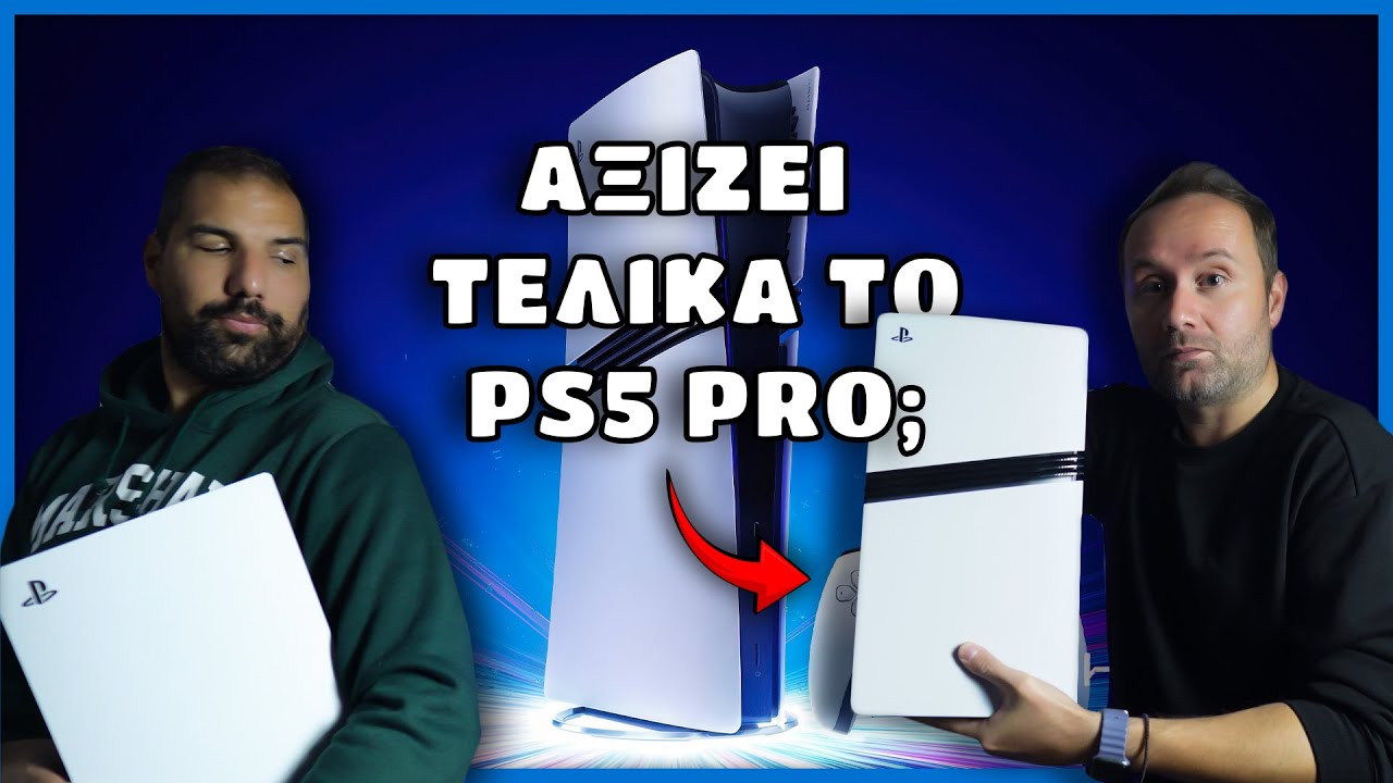 Το PS5 Pro Review που σας αξίζει 🔥 - YouTube