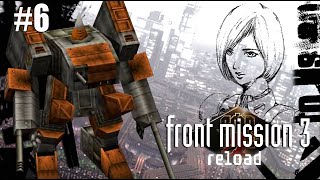 Front Mission 3 Reload Emma Route | Transport Escape #6: Prototype Wanzer