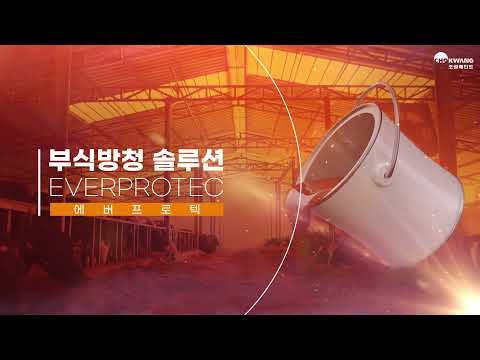 기업/브랜드 PPT영상01 - 에너지세이빙
