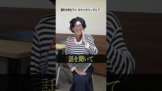 Download Lagu Pachinko fanatic... #Shorts MP3