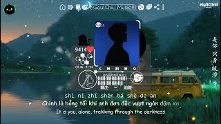 非凡 - 刘德华 | Fei Fan - Liu De Hua | Phi Phàm - Lưu Đức Hoa ♪【Vietsub｜Engsub｜高质音乐｜拼音动态歌词】♪