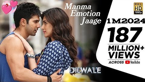 Manma Emotion Jaage - Dilwale | Varun Dhawan | Kriti Sanon | Party Anthem of 2016 @SonyMusicIndia